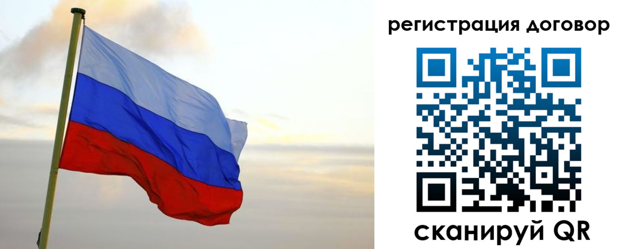 прописка паспорт в Донецке